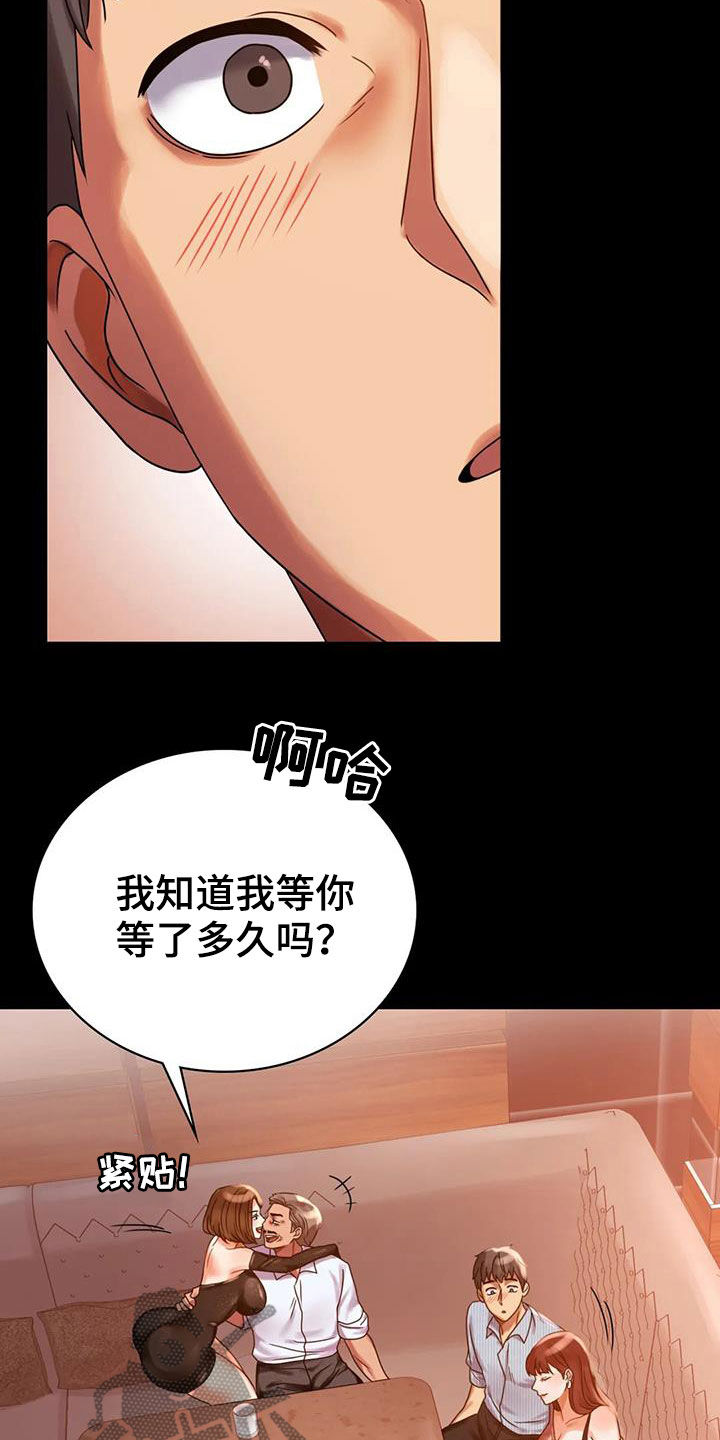 第43章：翻篇10