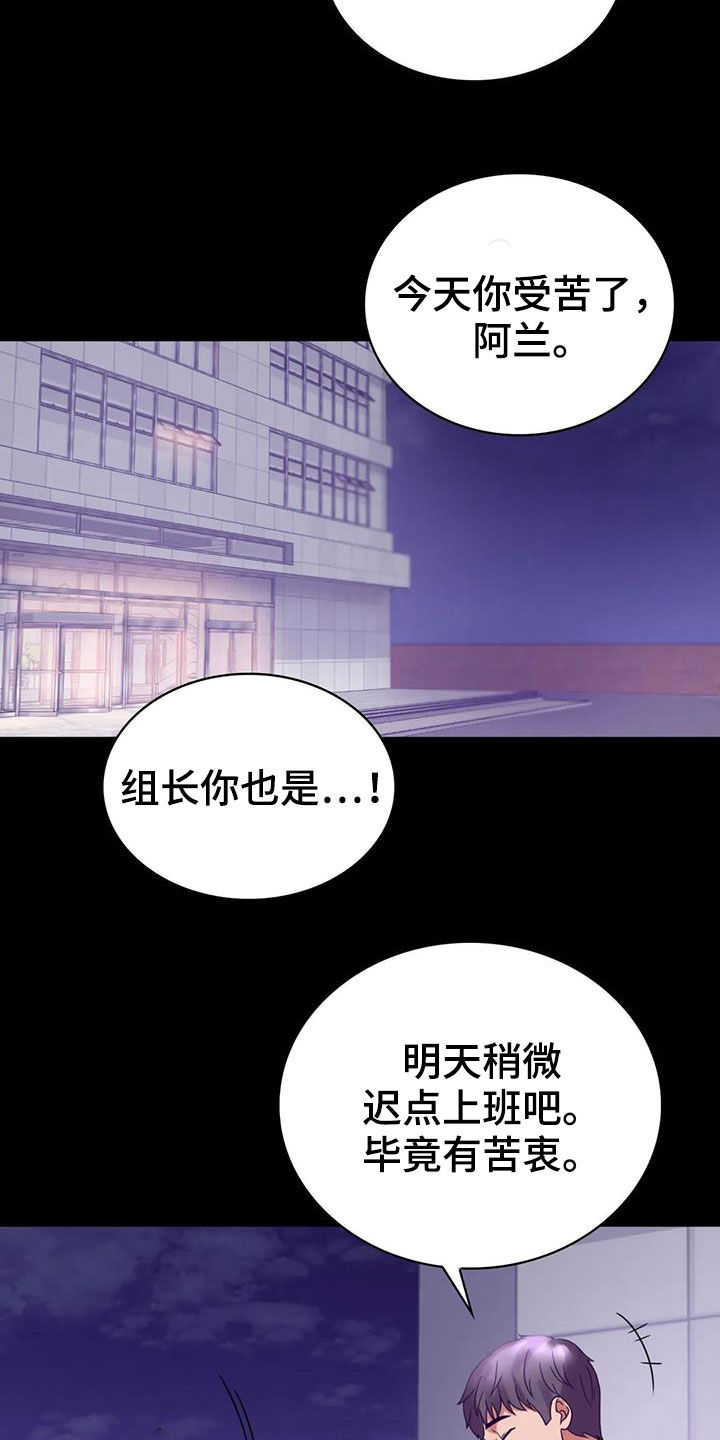 第49章：鼓励21