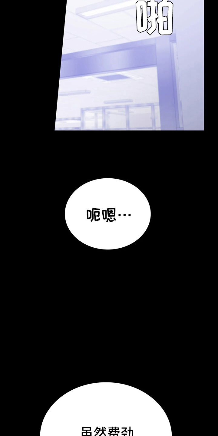 第55章：拒绝25