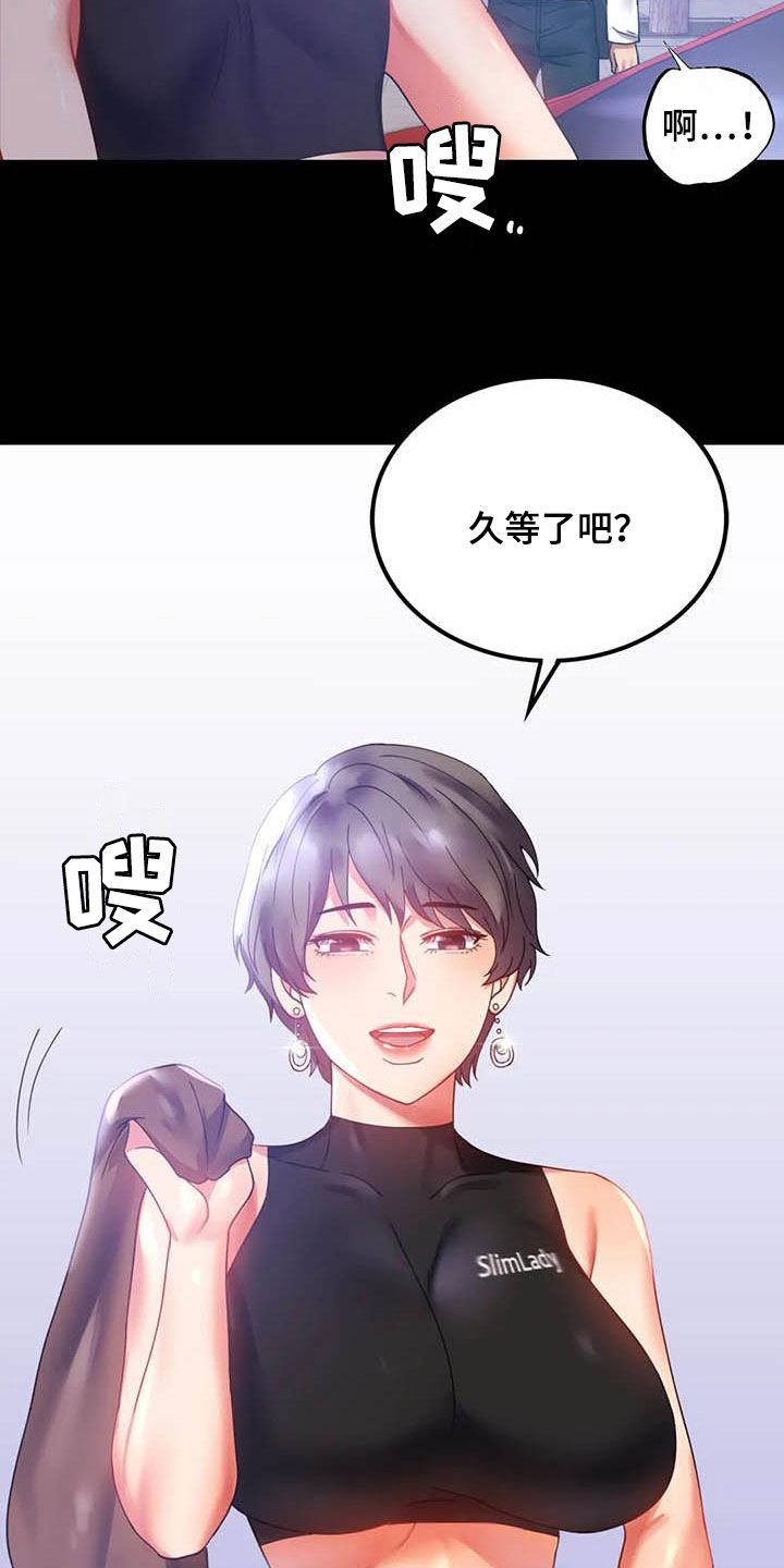 第36章：出发18