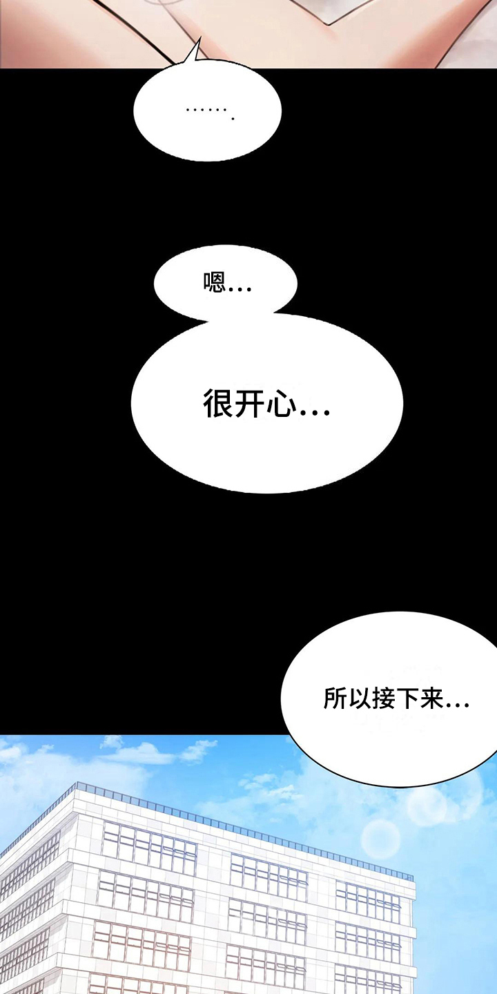第10章：工作5