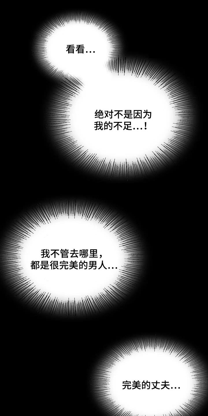 第41章：开门见山0