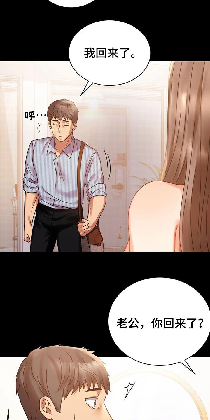 第45章：惊喜20