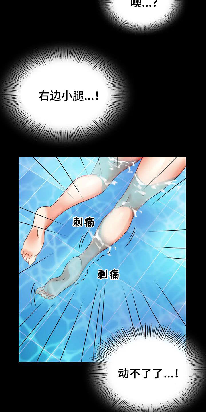 第52章：沦陷7