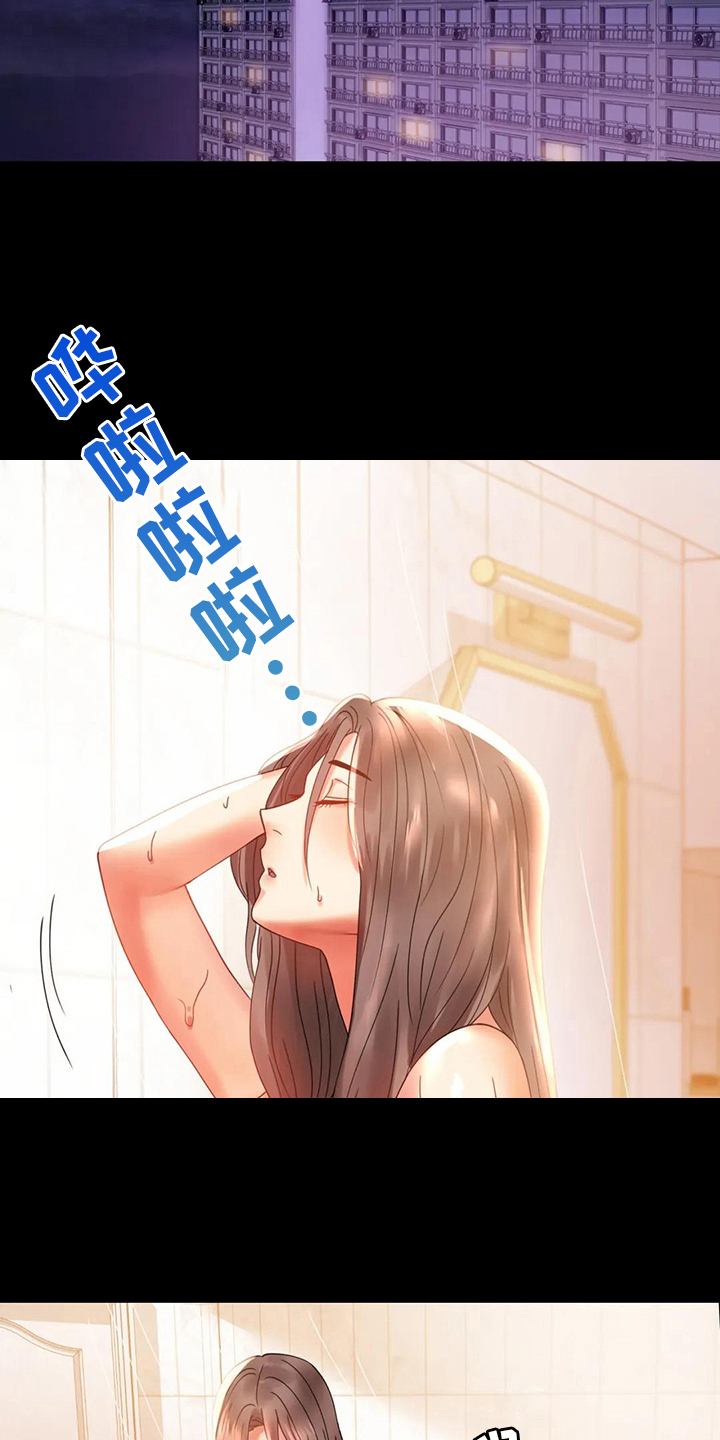 第31章：约见9