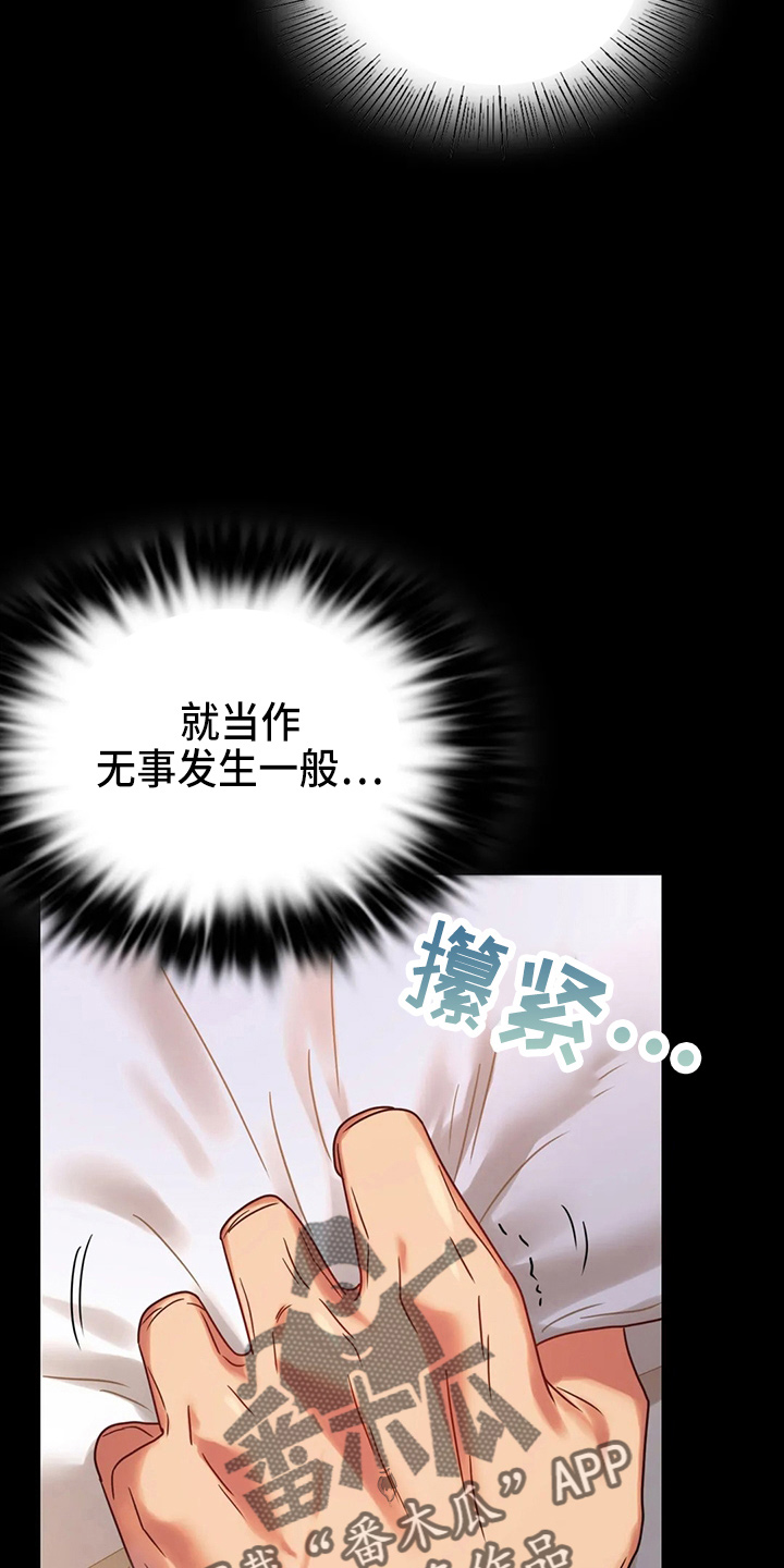 第56章：愤怒4
