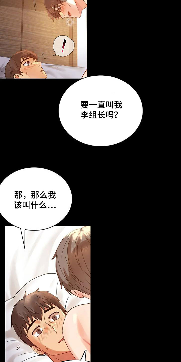 第40章：安慰13
