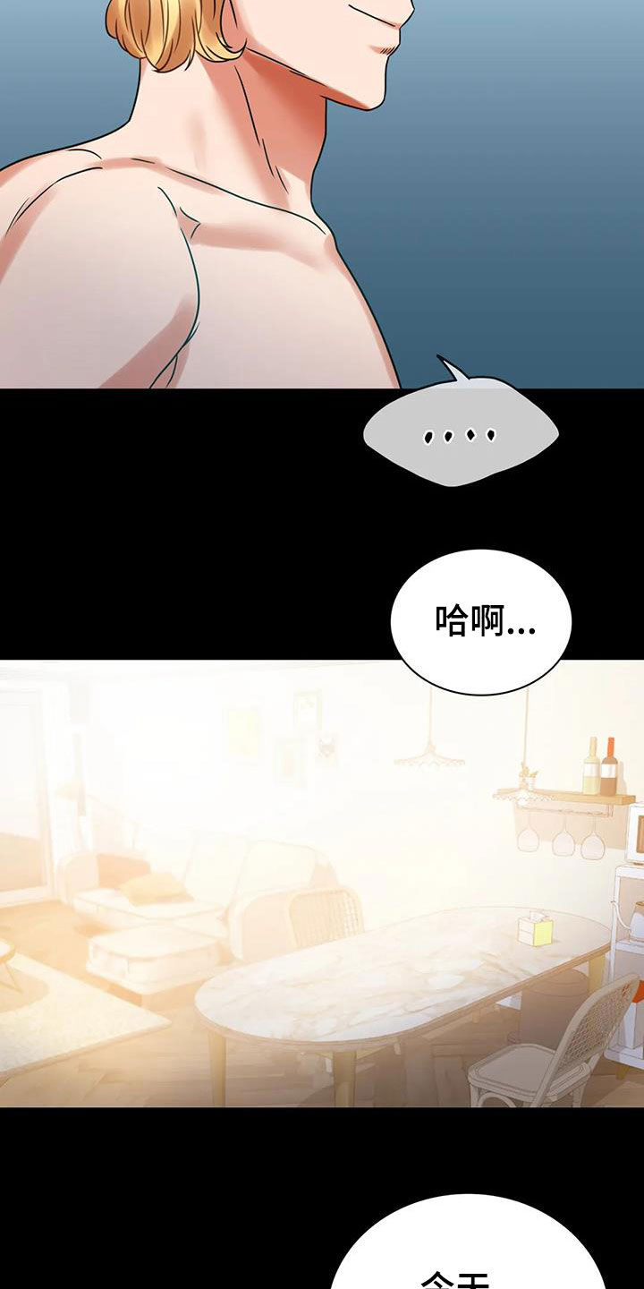 第51章：游泳26