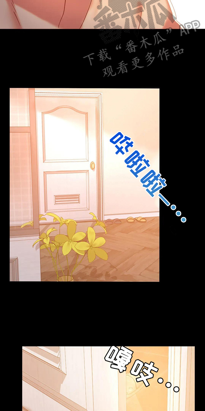 第30章：不同寻常16