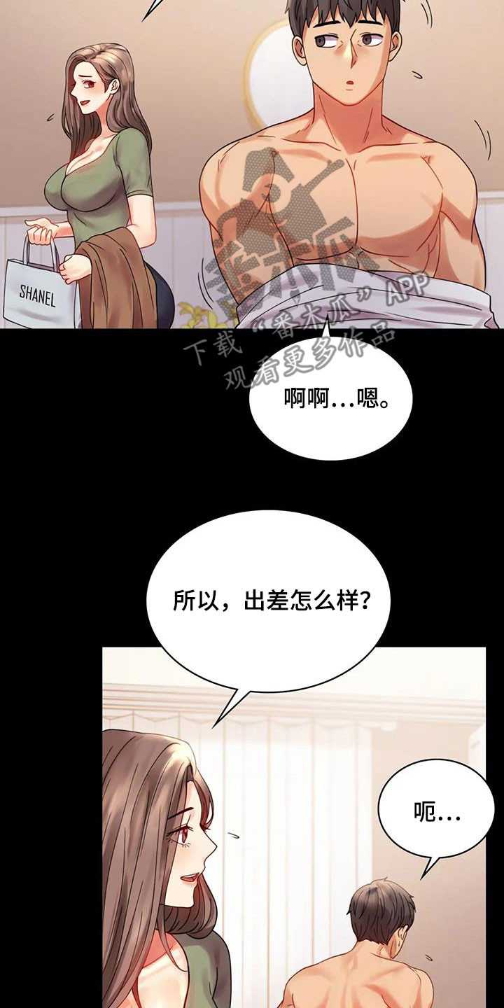 第41章：开门见山7