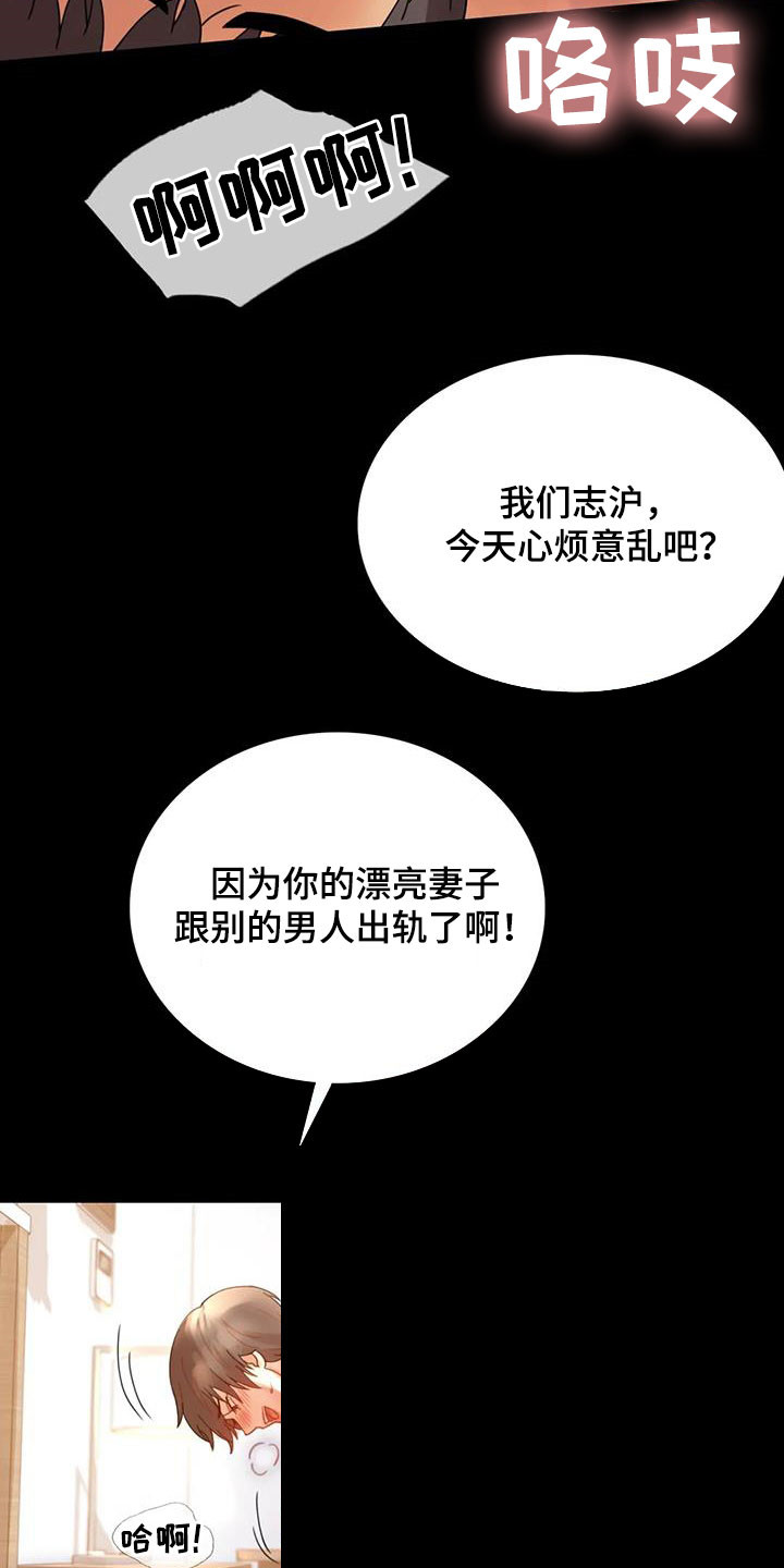 第40章：安慰18