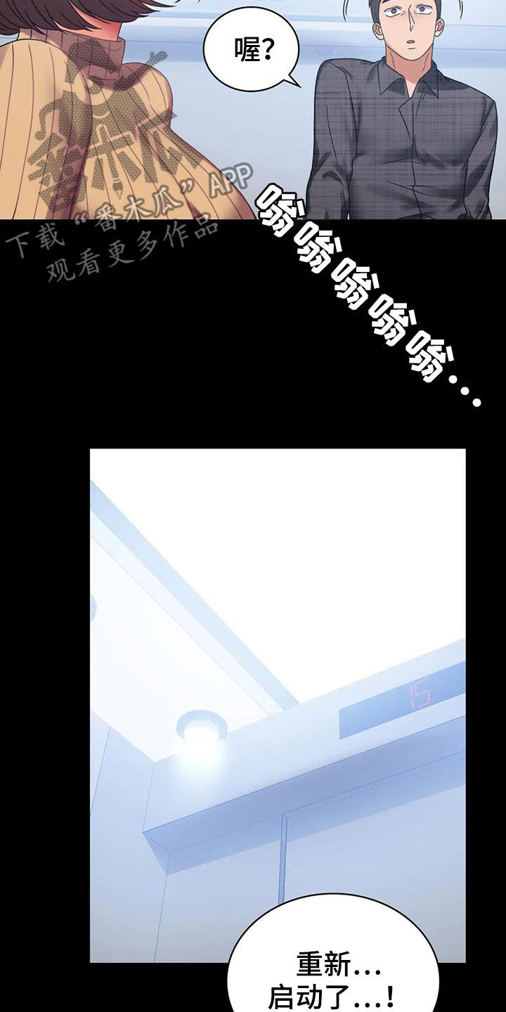 第49章：鼓励20
