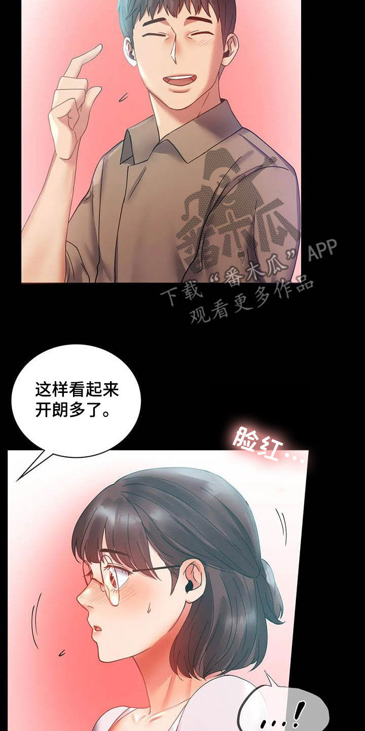 第36章：出发9