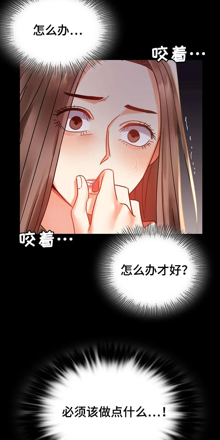 第45章：惊喜18