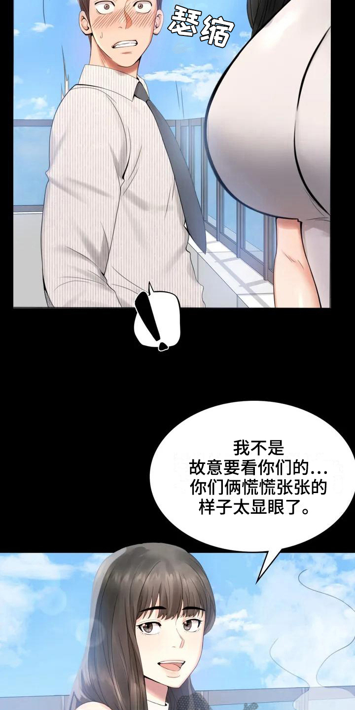 第5章：聚餐1