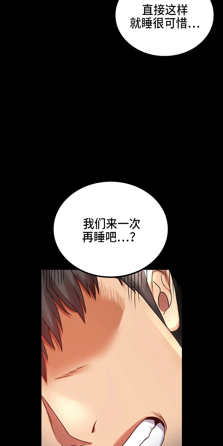第56章：愤怒11