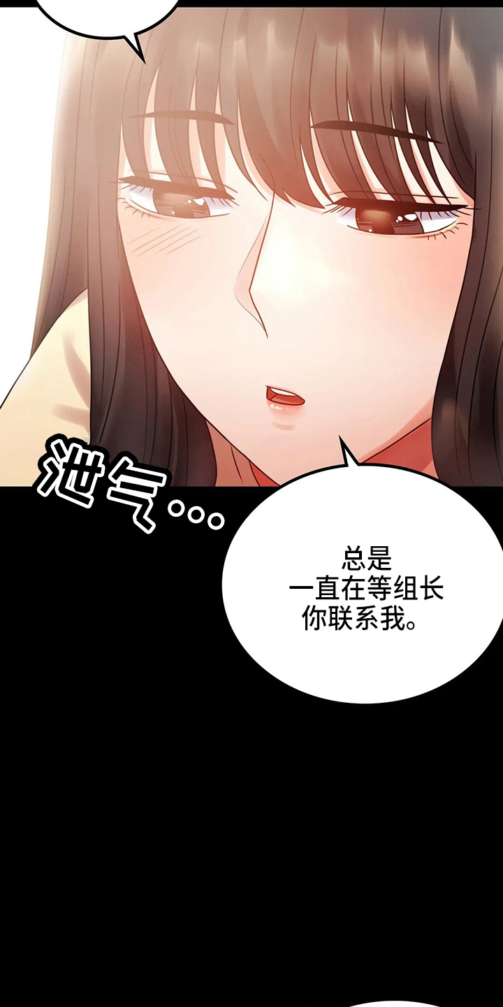 第54章：搭讪9