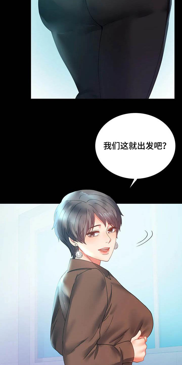 第36章：出发21