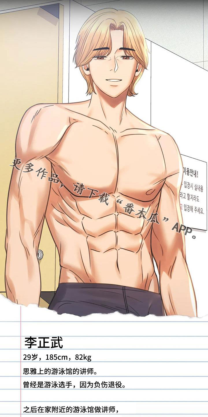 第45章：惊喜24