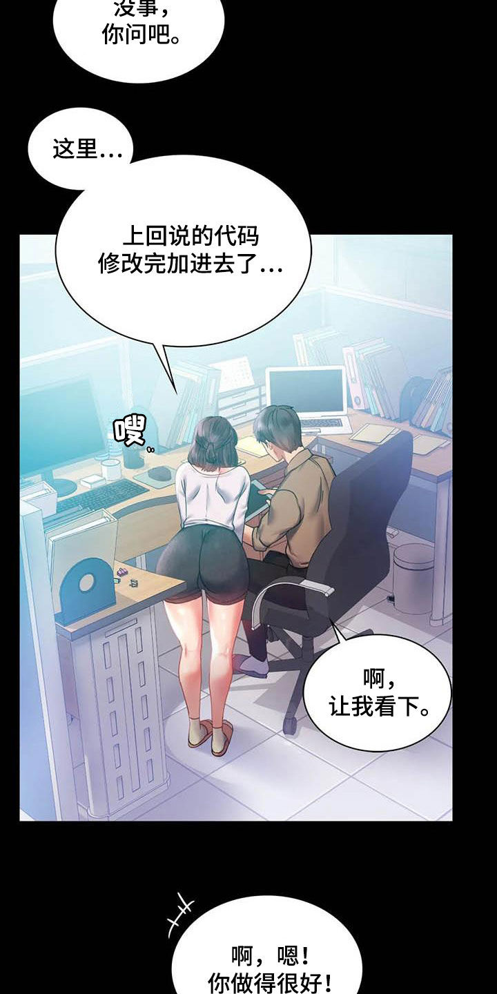 第36章：出发3