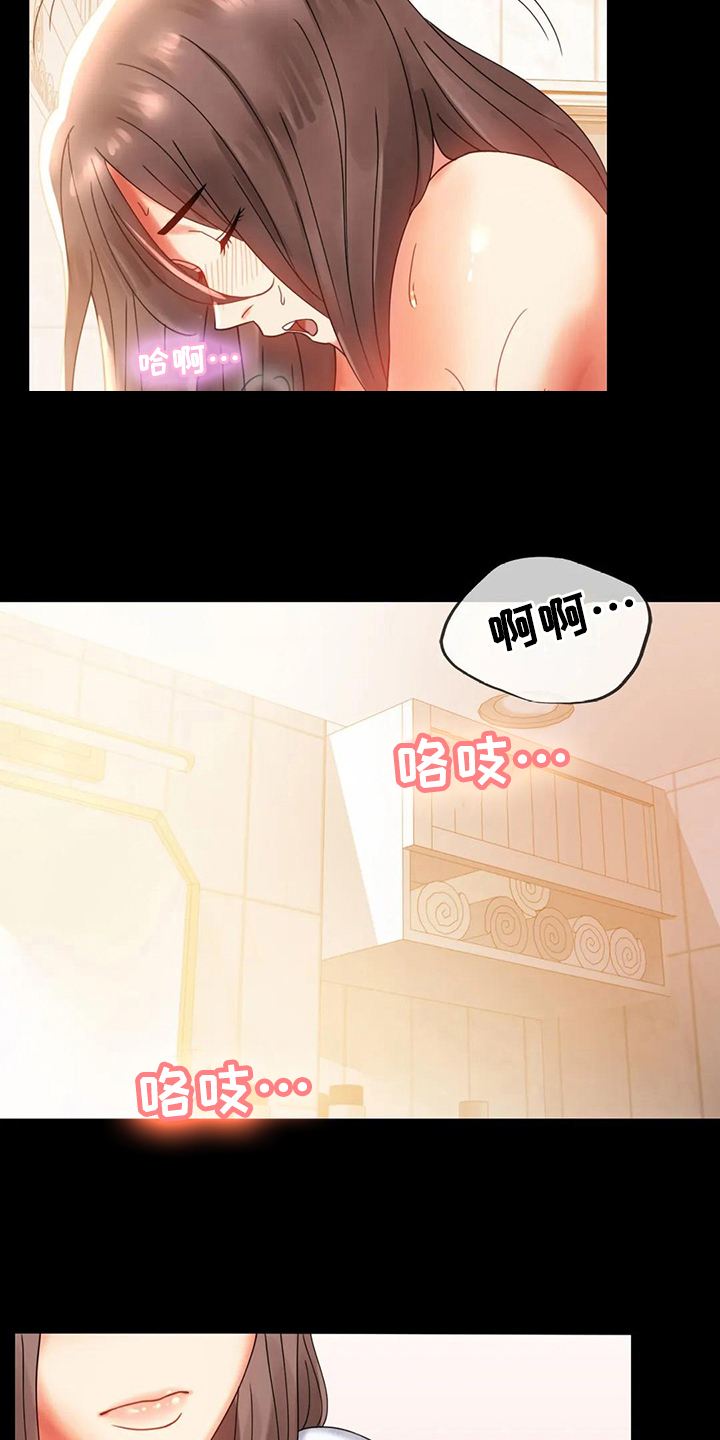 第31章：约见11