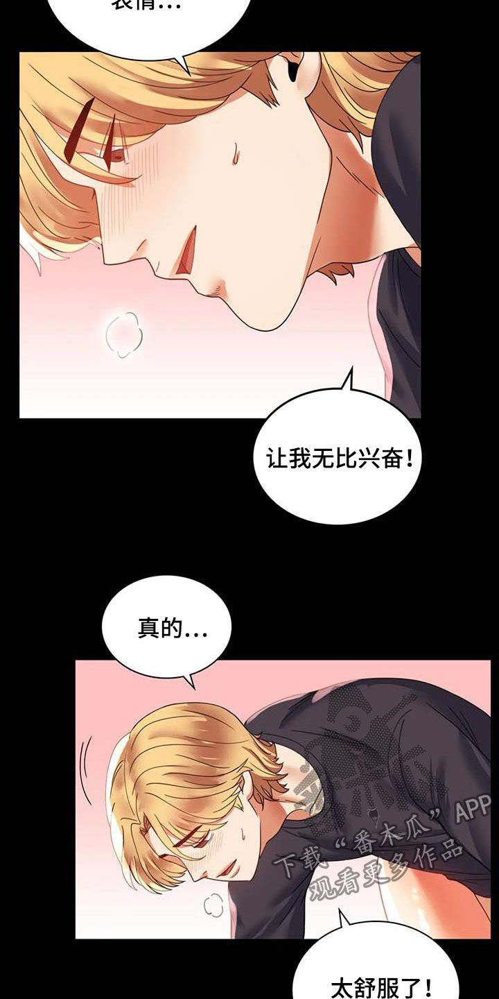第32章：不常见19