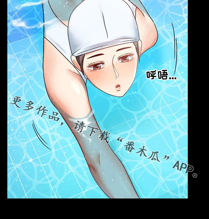 第51章：游泳33