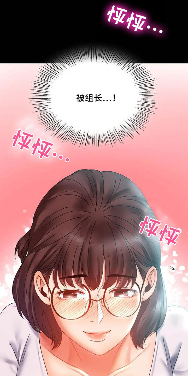 第36章：出发14