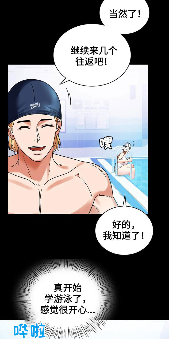 第52章：沦陷5