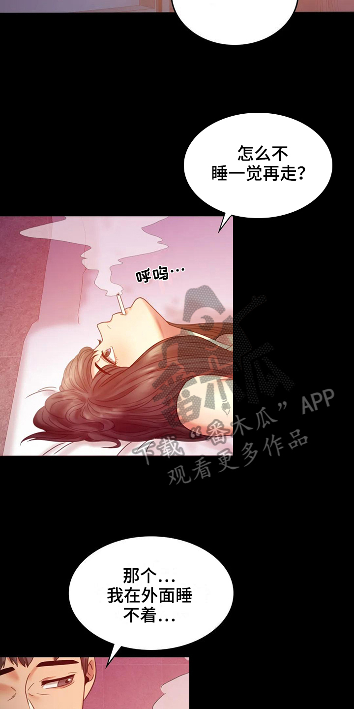 第18章：很开心7