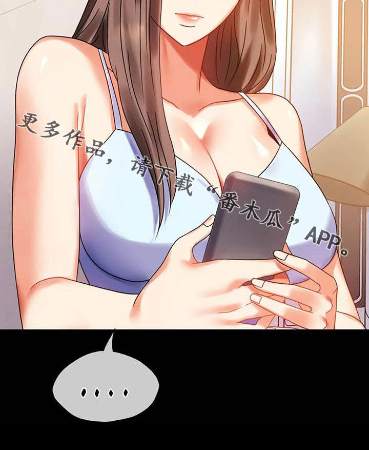 第46章：恨意24