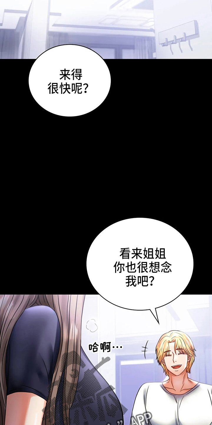 第57章：发现22