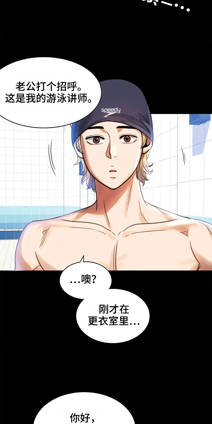 第12章：警惕18
