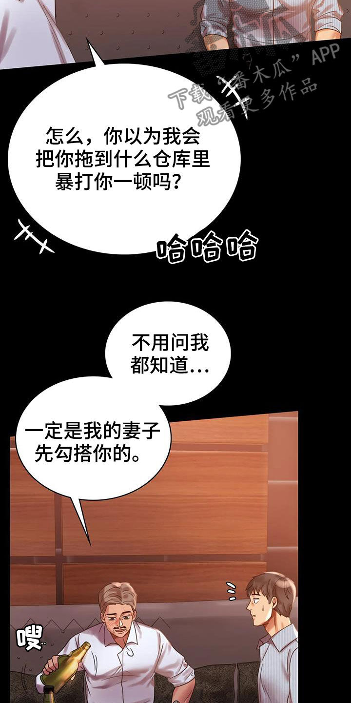 第42章：越来越复杂18