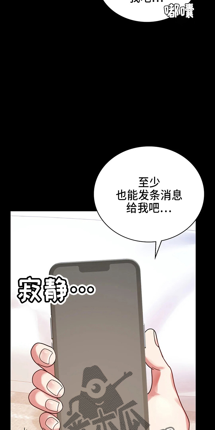 第56章：愤怒25