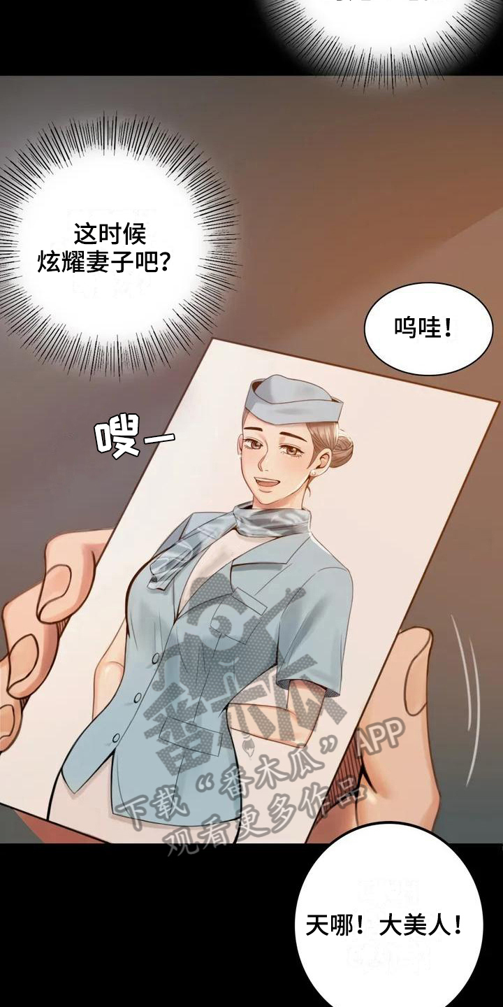 第6章：照片16