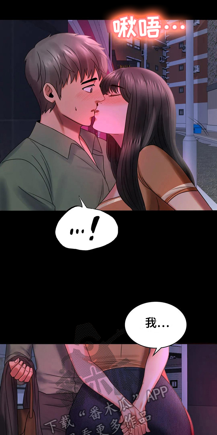 第21章：发现15