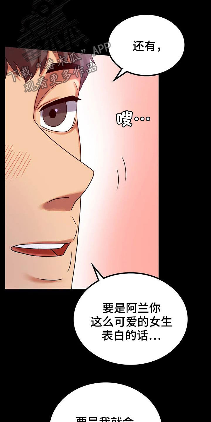 第49章：鼓励15