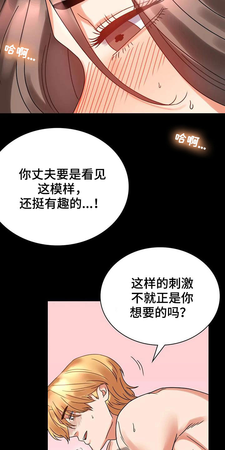 第50章：减肥20