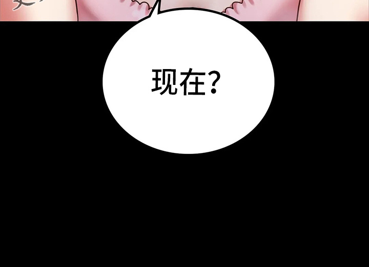 第56章：愤怒34