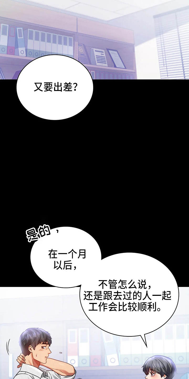 第55章：拒绝12