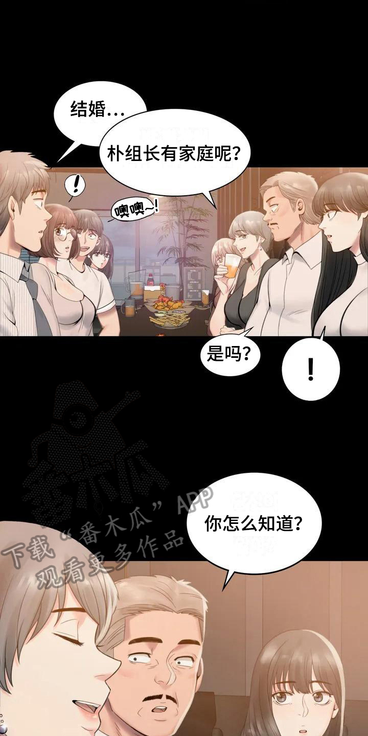 第6章：照片13