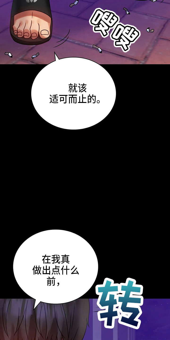 第58章：离婚14