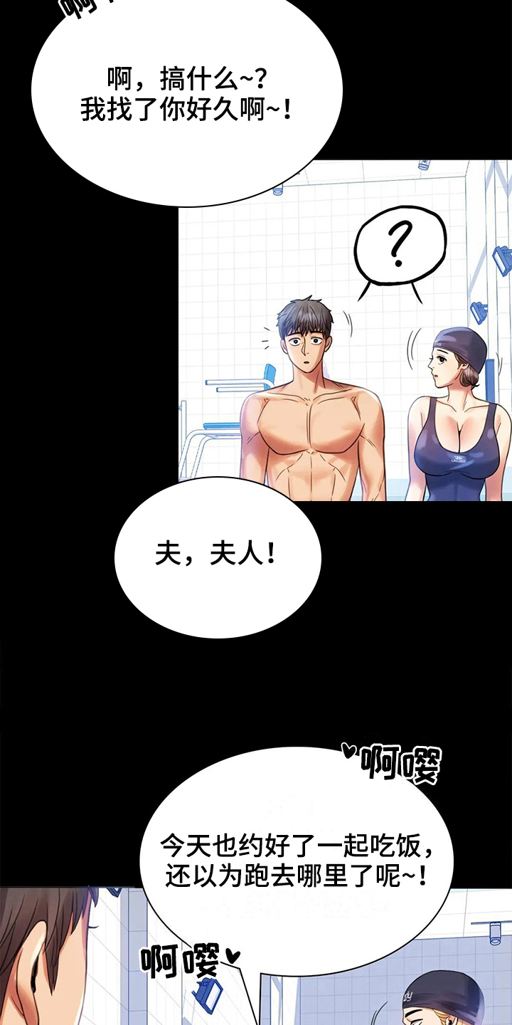 第13章：不安1