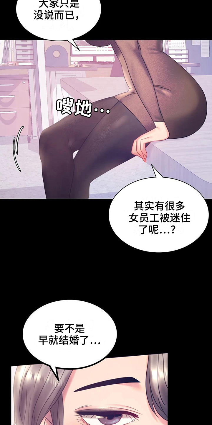 第25章：好地方1