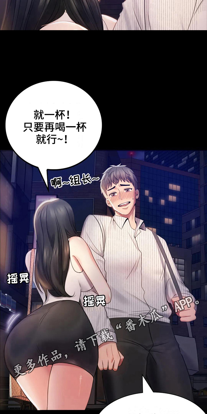 第7章：邀请17