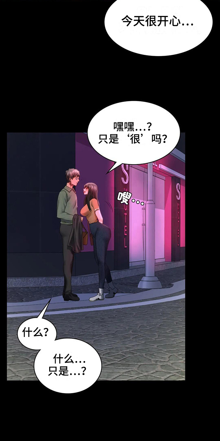 第21章：发现14