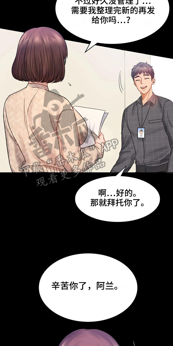 第10章：工作13