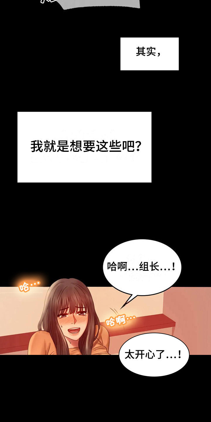 第21章：发现8