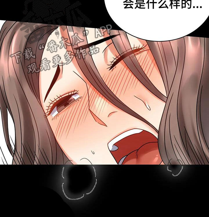 第50章：减肥7